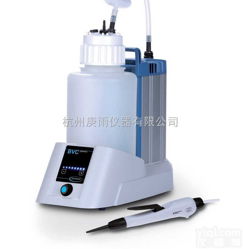 德国进口<em>BVC</em> <em>professional</em><em>真空</em>吸液系统