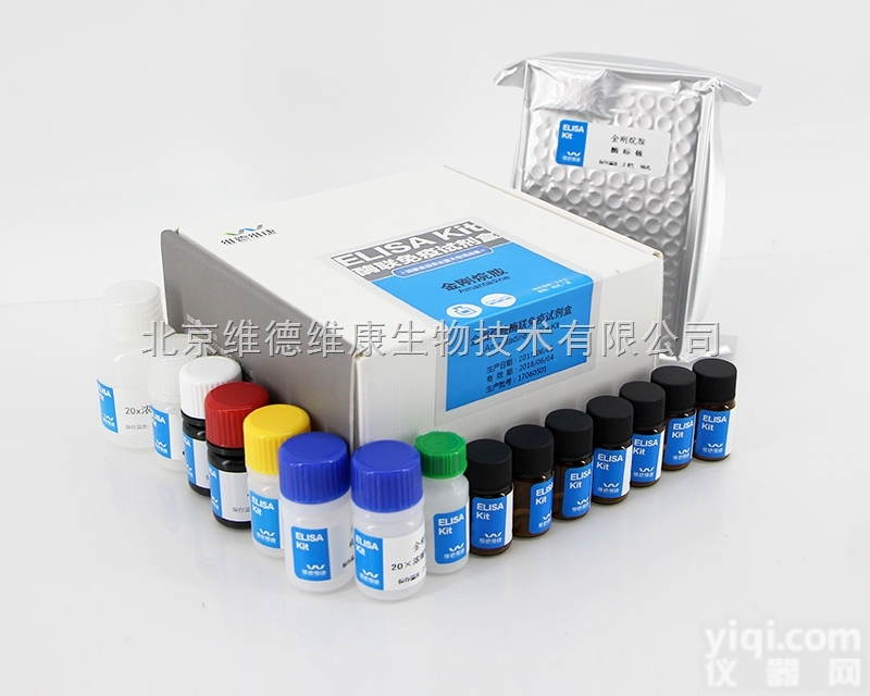 <em>维德</em><em>维康</em>兽药残留快速检测解决方案