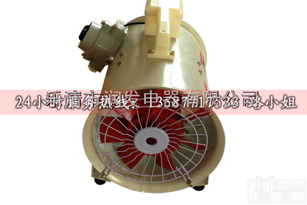 防爆SFT<em>手提式</em><em>轴流风机</em>，<em>手提式</em>防爆风机可配套风管