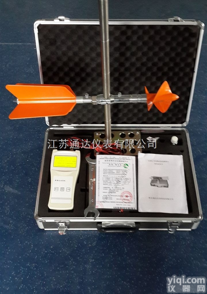 LJ20A  旋浆式<em>流速</em>仪，<em>流速</em><em>测算</em>仪<em>价格</em>