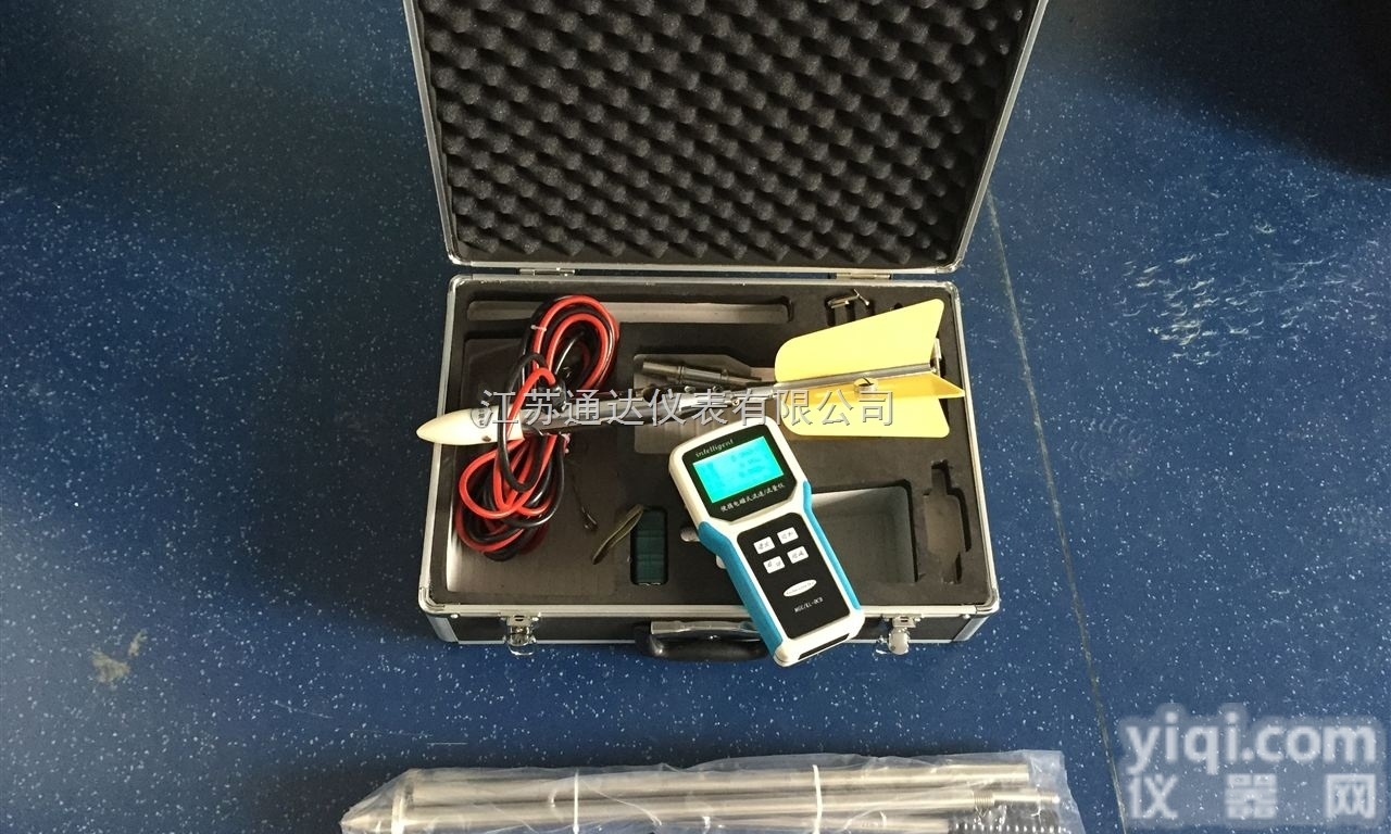 MGG/KL-DCB  生产便携式<em>电磁</em><em>流速</em>流量仪<em>厂家</em>，水位测量