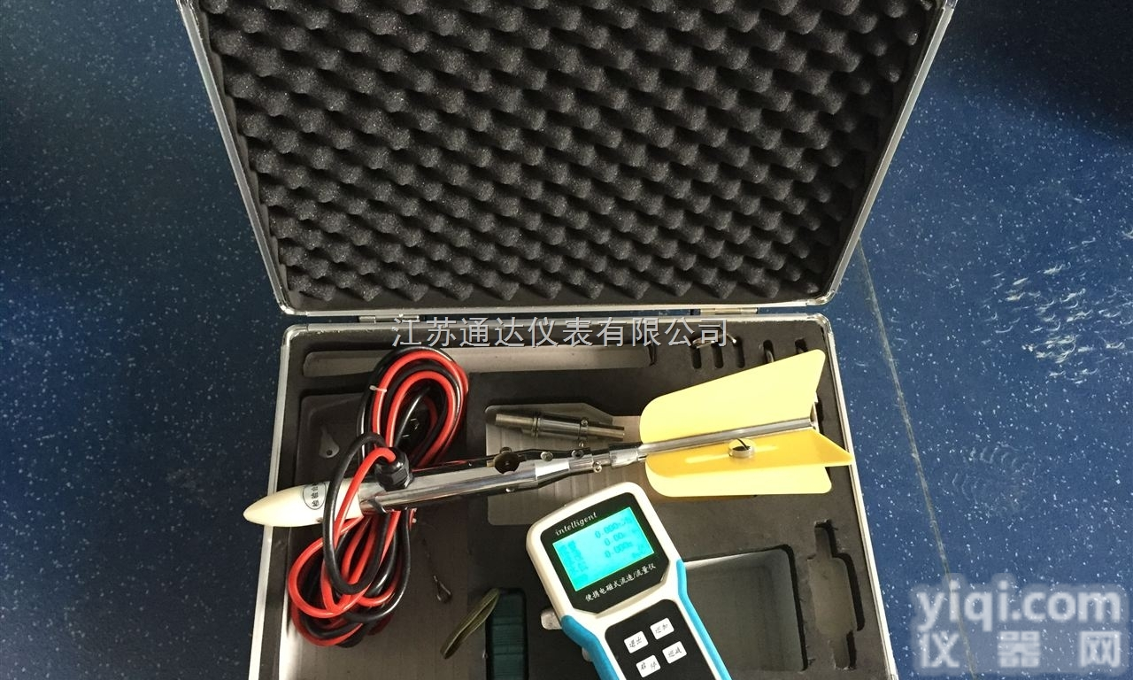 MGG/KL-DCB  广西供应便携式电磁<em>流速</em>仪，通达<em>仪表</em>报价