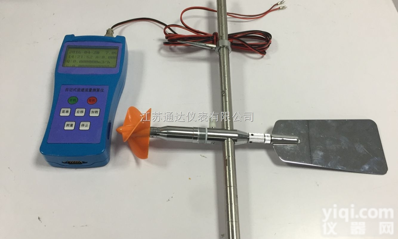 TD-B160  贵州<em>环境监测</em>站使用<em>便携式</em>流速仪