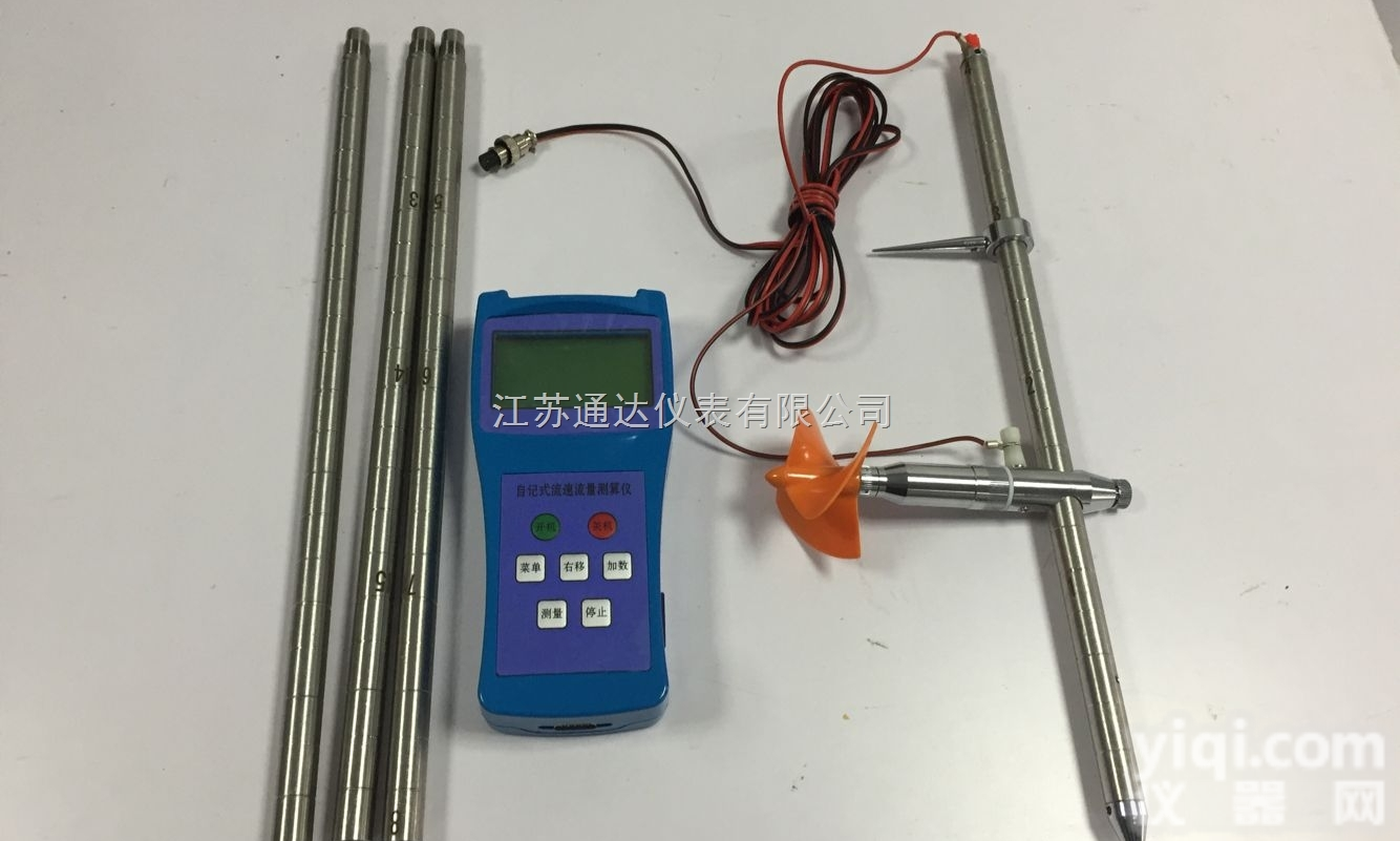 TD-B90  <em>自记</em>式<em>流速</em>流量仪<em>价格</em>，大量程<em>流速</em>仪