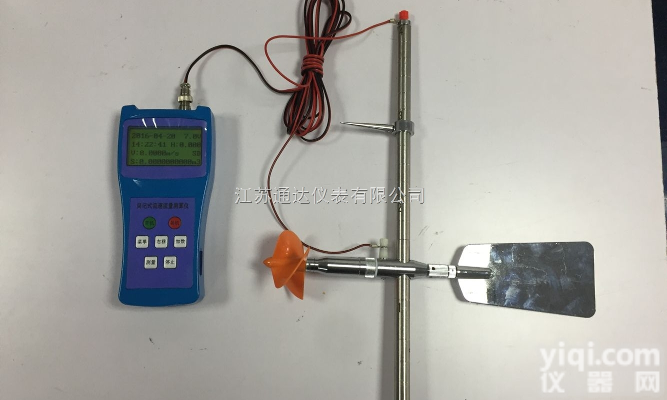 TD-B160  自记式<em>流速</em><em>测算</em>仪，<em>流速</em><em>流量</em>仪测量