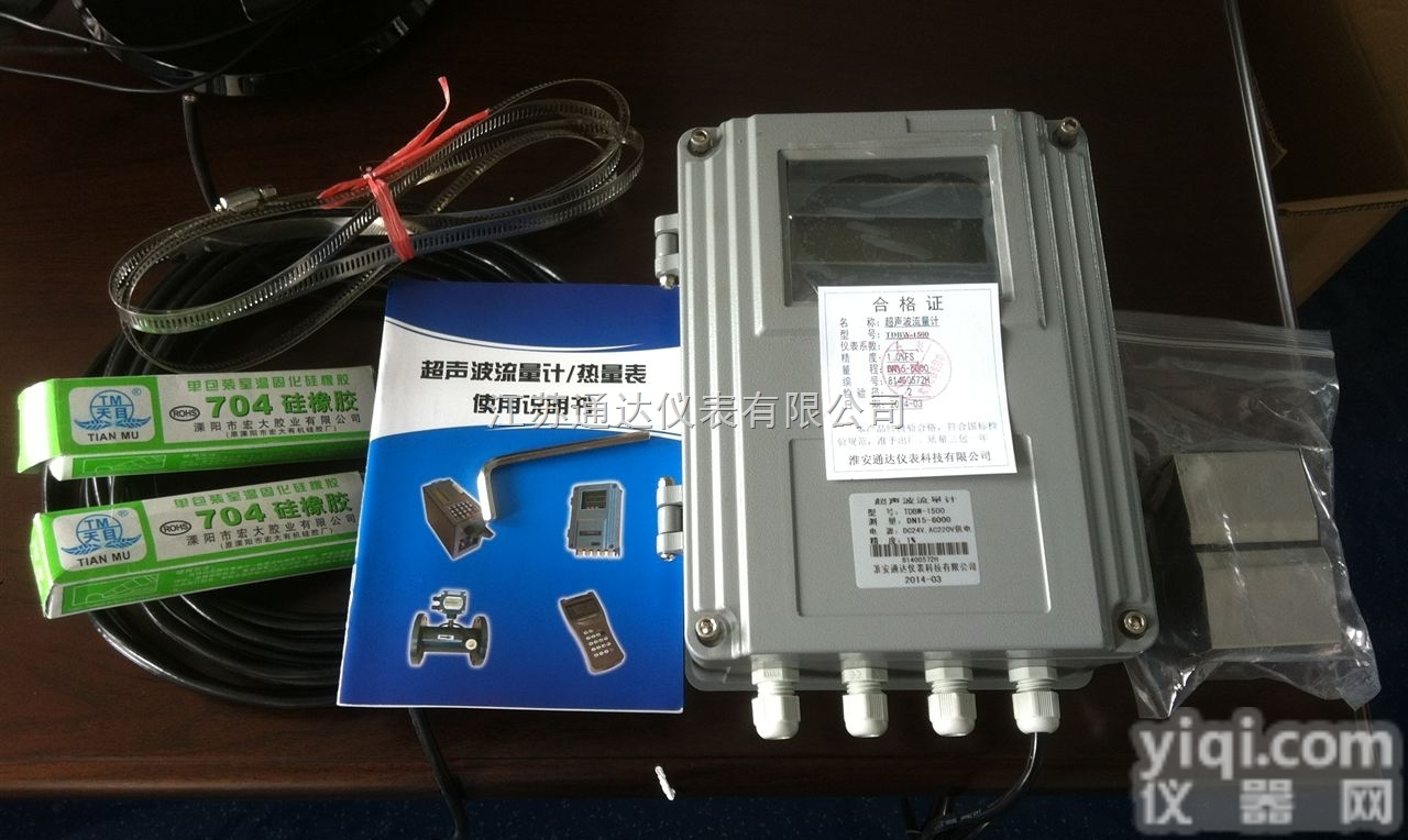 TDS-600F  通达供应外夹式超声波流量计价格，通达供应