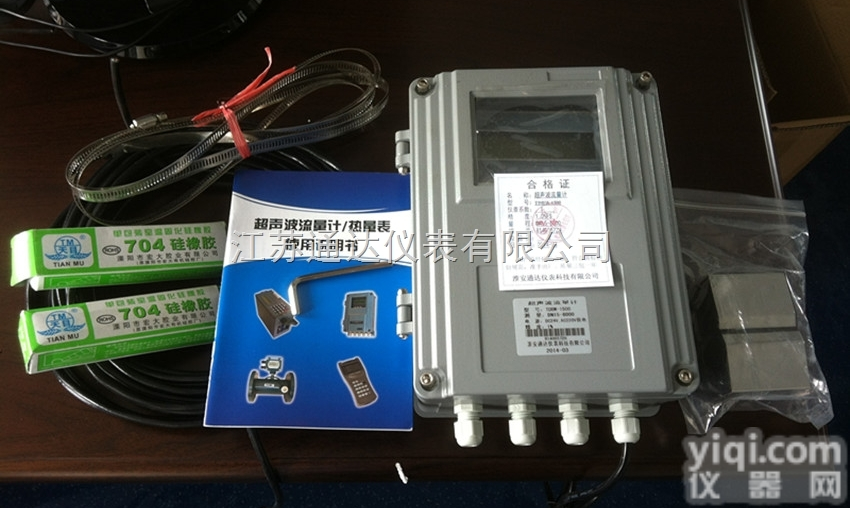 TDS-600F  <em>碳钢</em><em>管道</em>使用外夹式超声波流量计