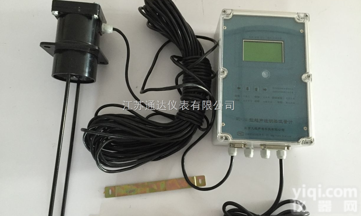 WL-1A1  九波<em>明渠</em><em>流量计</em>固定<em>安装</em>