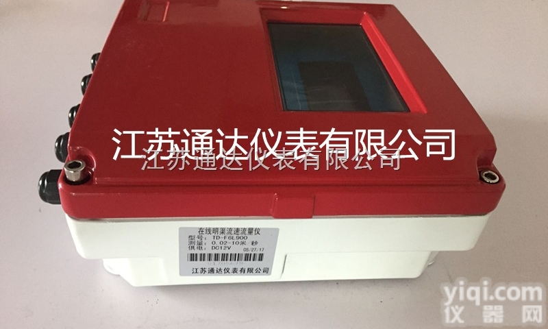 TD-FS2800  在线<em>明渠</em><em>流量计</em>，简易<em>安装</em>