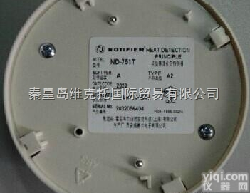 NFS-320  优势供应美国诺帝<em>菲尔</em>NOTIFIER<em>探测器</em>，烟雾<em>探测器</em>，警报器等产品。