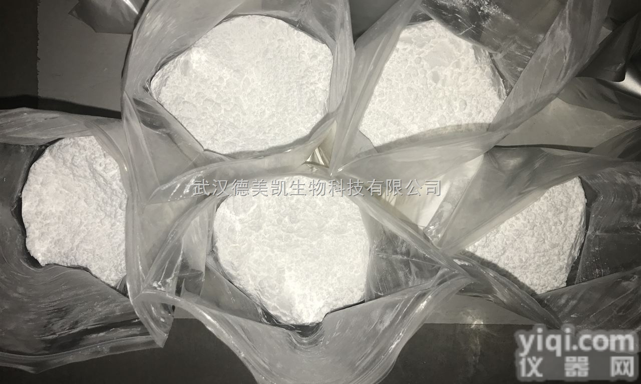 高含量  德美凯医药供应高含量<em>奥利</em>司他<em>原料药</em>