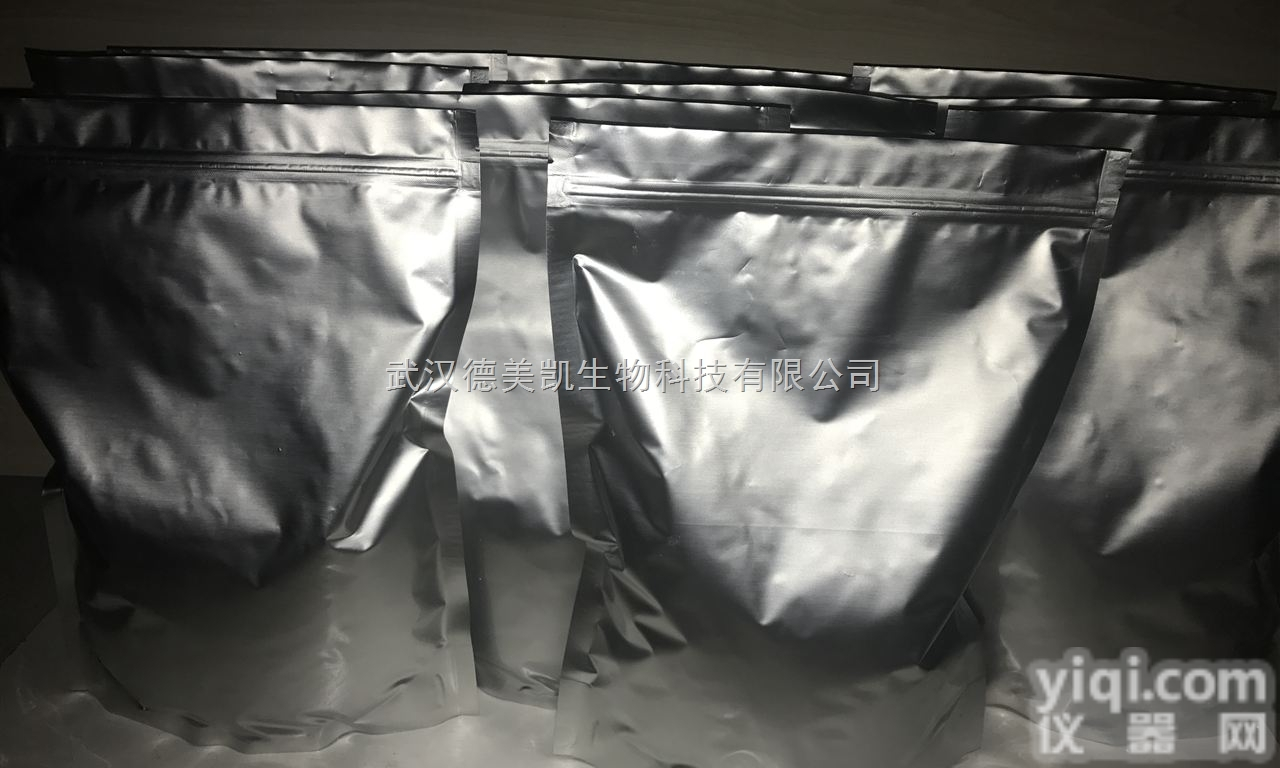 高品质  <em>金阳</em>碱<em>原料药</em>质量<em>纯度</em>优质厂家价格