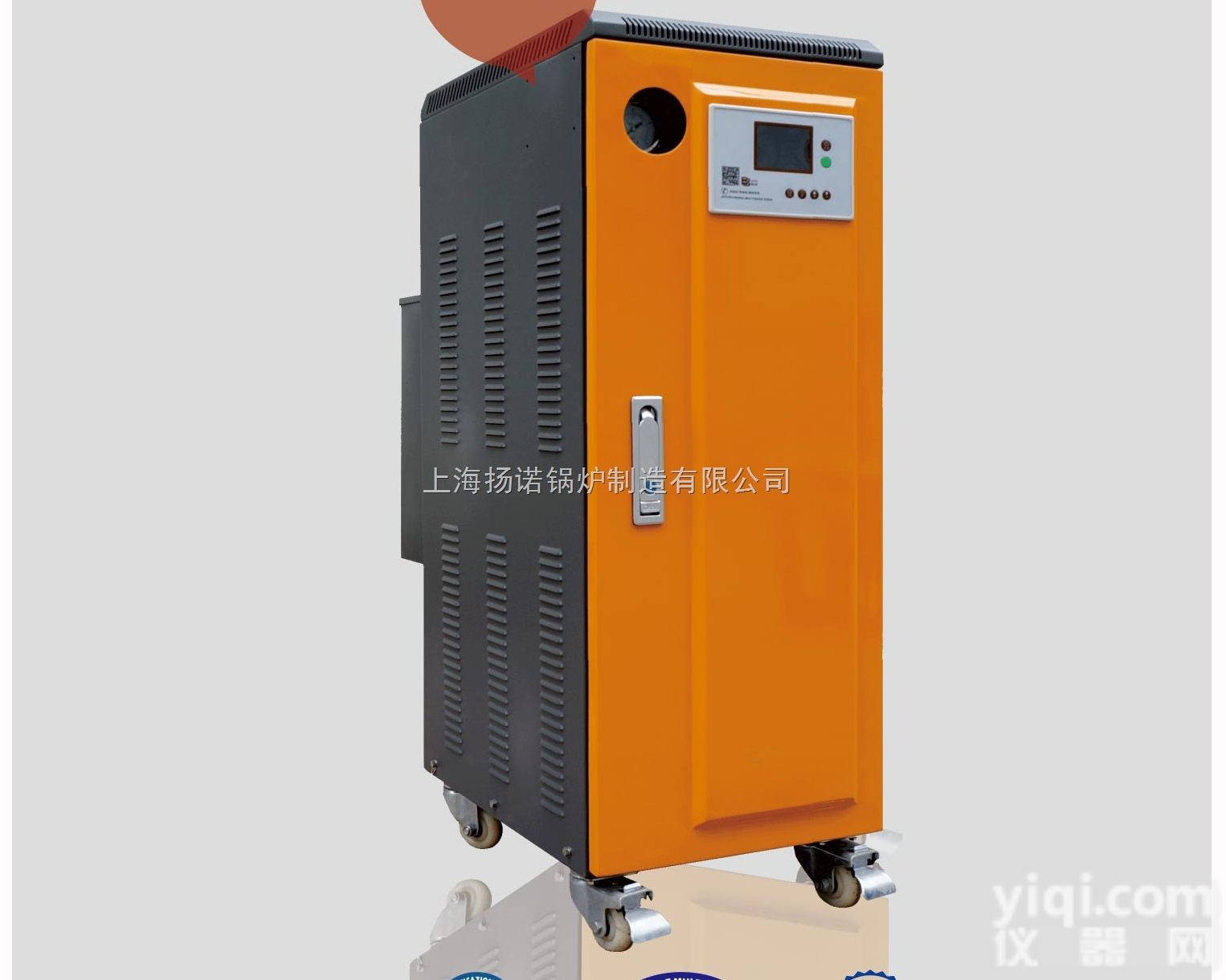 免检电<em>蒸汽锅炉</em>3-24kw  免检电<em>蒸汽锅炉</em>，3~24kw全自动电加热<em>蒸汽锅炉</em>