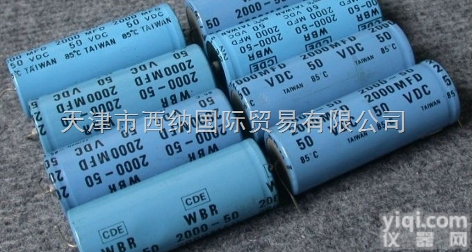 <em>美国</em>CDE铝电解<em>电容器</em>