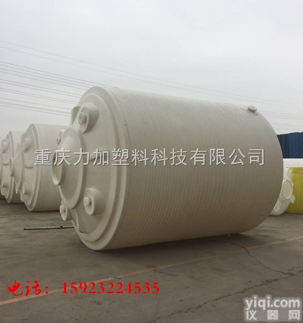 10立式储存罐  10吨<em>塑料</em><em>储罐</em>/荆州10吨减水剂<em>塑料</em><em>储罐</em>厂家
