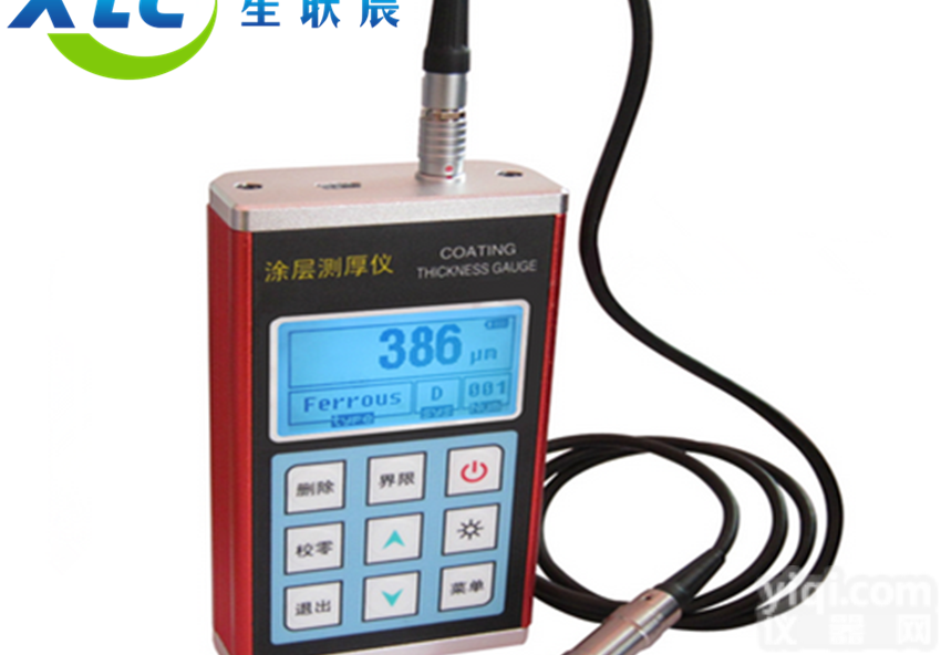 金属表面涂<em>镀层</em><em>测厚仪</em>XCSM-530<em>生产厂家</em>