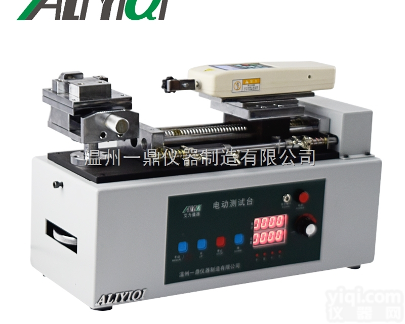 <em>AEH</em>-500  ALIYIQI<em>艾力</em>Pai<em>AEH</em>-500N电动<em>卧式</em>测试台