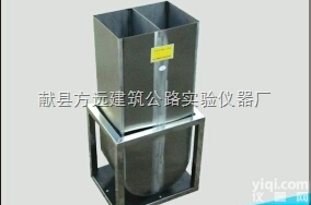 ZMS-U型  铁路公路不锈钢混凝土U型箱自<em>密实</em>混凝土<em>流动</em>高差仪规格