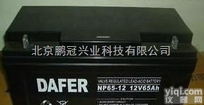 DAFER德富力蓄电池<em>12V12AH</em>（NP12-12）<em>后备</em>电源消防应急...