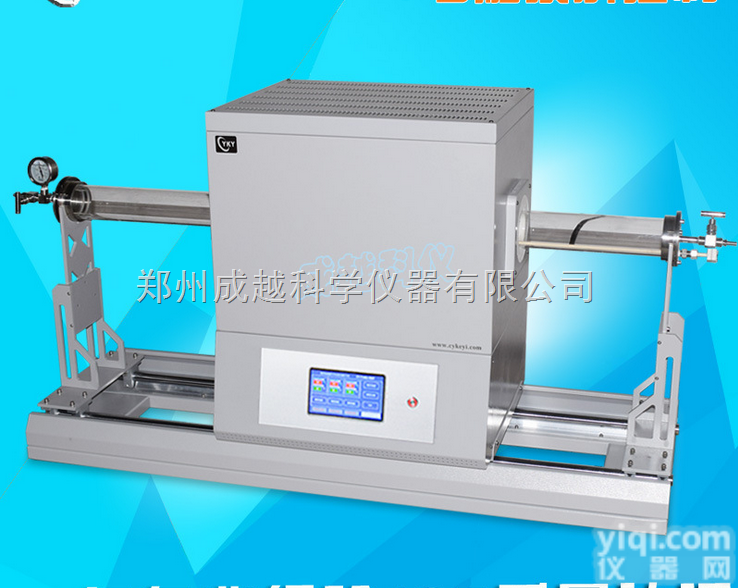 CY-T1200-80IT-MRTP  智能型移动式<em>快速</em><em>退火</em><em>管式</em>炉