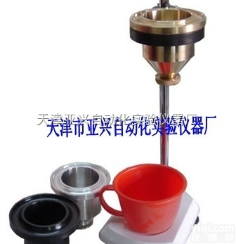 涂4杯 <em>涂料</em>粘度杯 <em>涂料</em><em>粘度计</em> QND- 涂 4 <em>粘度计</em>