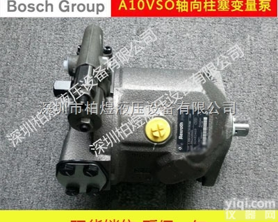 A10VSO100DFLR/31R-PP  RexrothA10VSO<em>变量</em>柱塞泵<em>德国</em>全新现货