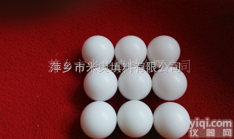 10/15/5/20MM等  供应5mmPP<em>实心球</em> 10mm塑料<em>实心球</em>