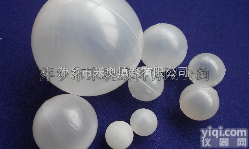 6070/75/80/100/120mm  PP<em>浮球</em> 聚丙烯<em>空心</em>球 供应<em>塑料</em><em>空心</em>球100/120mm