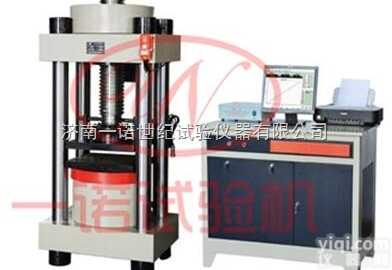 YWW  岩石巴西劈裂<em>试验机</em><em>货源充足</em>