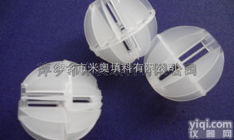 25/38/50/76MM  塑料多面<em>空心</em>球<em>厂家</em> PP多面<em>空心</em>球 38mm聚丙烯<em>空心</em>球价格