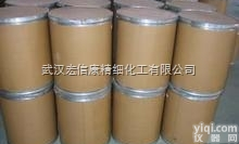 现货  <em>布地奈德</em><em>原料药</em>厂家