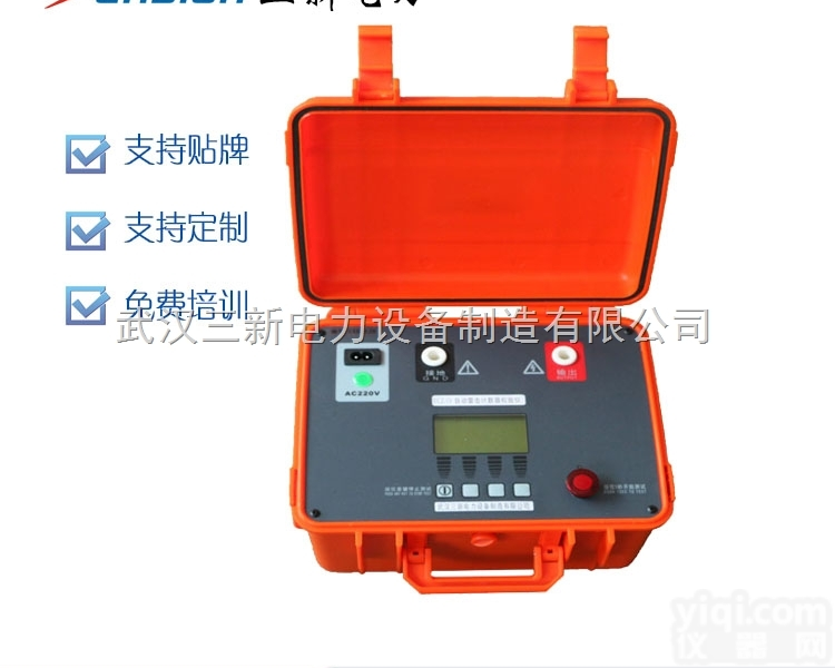 <em>FCZ</em>-IV  自动雷击计数器<em>校验仪</em>|氧化锌<em>避雷器</em>测试仪