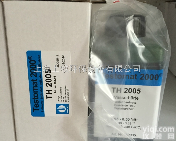 TH2005  <em>德国</em>HELY 原装<em>进口</em><em>水质</em>硬度试剂 TH2005 硬度药剂
