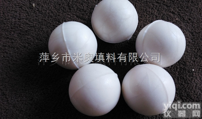 25/38/40/50mm  塑料<em>实心球</em> 聚丙烯发泡球厂家直销 供应38mmPP<em>实心球</em> 50mm发泡...
