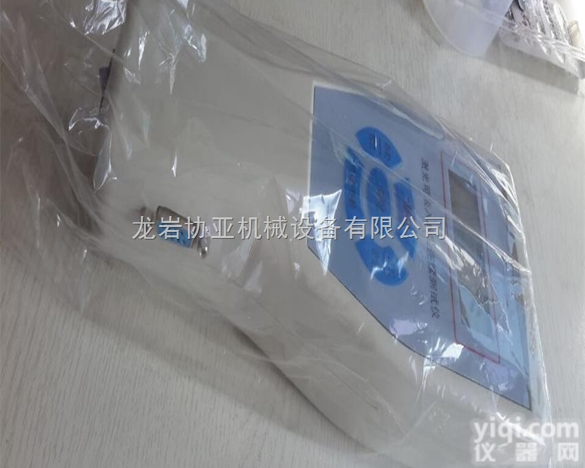 PC-3A  激光<em>粉尘</em>仪 <em>粉尘</em>测定仪<em>粉尘</em>仪连续<em>测试仪</em>