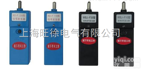 <em>验电器</em>信号发生器<em>厂家</em>