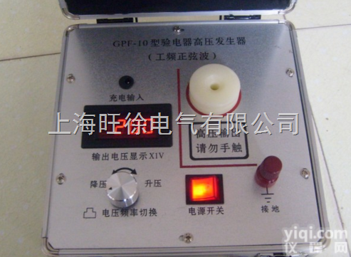 验电信号<em>发生器</em> 信号<em>发生器</em> 信号发生<em>装置</em>