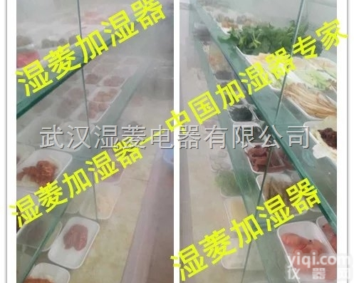<em>孝感</em><em>火锅店</em>超声波<em>加湿</em>器<em>加湿</em>机