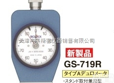 GS-719R  <em>日本</em>TECLOCK<em>硬度计</em>GS-719R