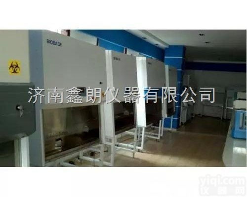 全型号  山东博科生物安全柜<em>价格</em><em>在线咨询</em>