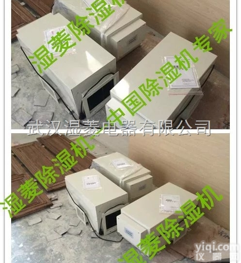 武汉<em>除湿机</em>，吊顶<em>管道式</em>恒温恒湿机系列
