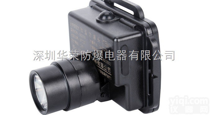 <em>BAD306</em>  <em>BAD306</em>大功率<em>头灯</em>，<em>BAD306</em>调焦LED灯