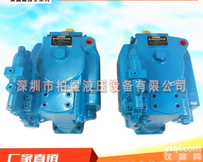 <em>原装进口</em><em>威格</em>士PVH131  <em>原装进口</em><em>VICKERS</em><em>威格</em>士PVH131L02AF30B2120000...