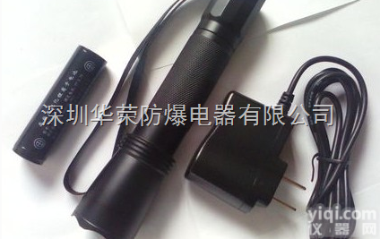 <em>JW7623</em>  海洋王<em>JW7623</em>手持<em>强光</em>工作灯/ <em>JW7623</em>现货