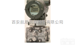 EJA110E<em>差压</em><em>变送器</em> 销售 <em>价格优惠</em>
