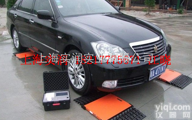 4块称重板<em>无线</em><em>轴重</em>仪,<em>无线</em>的4板<em>轴重</em>秤价格