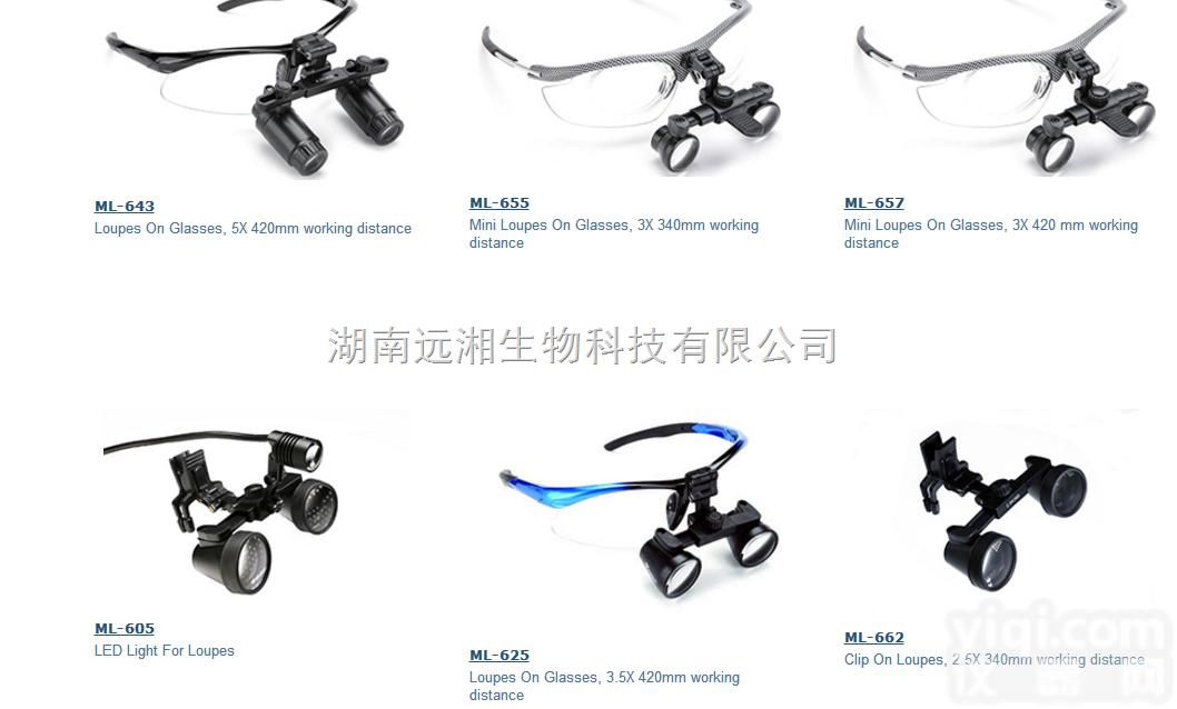 小动物手术放大镜 动物<em>解剖</em>放大镜 <em>Roboz</em>放大镜 进口放大镜