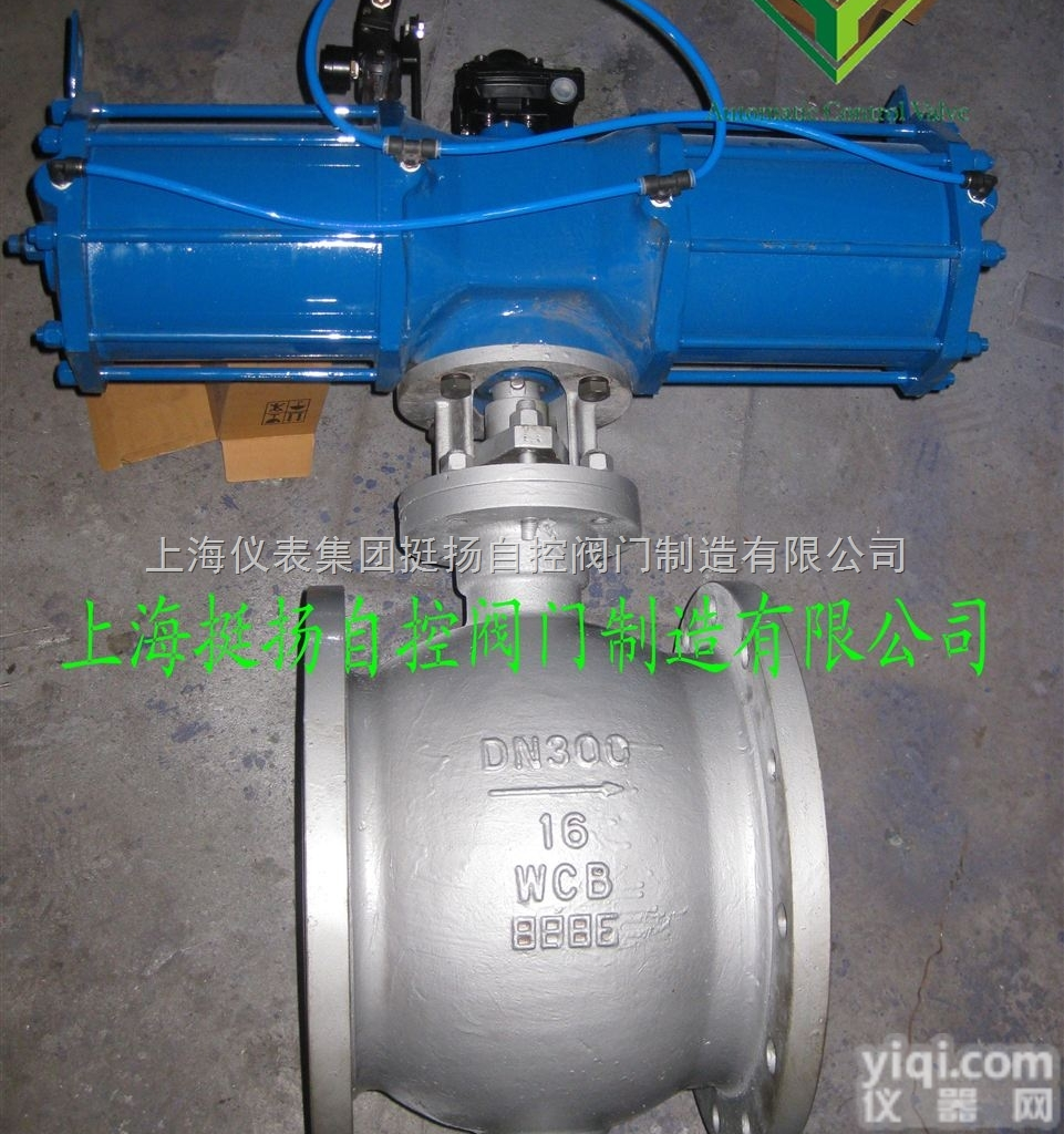 PBQ系列  PBQ气动侧装式<em>偏心</em><em>球阀</em> 气动<em>偏心</em>半<em>球阀</em> <em>偏心</em><em>球阀</em>