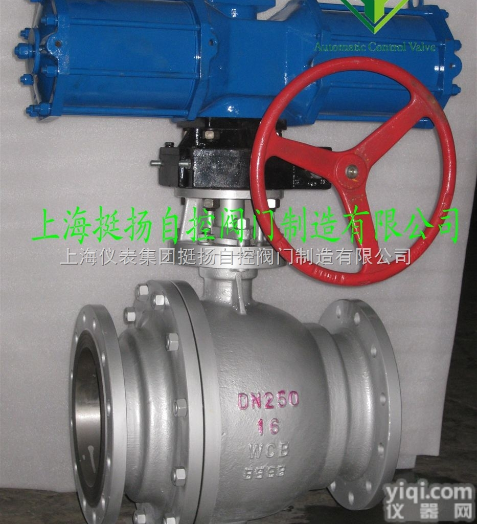 Q647F系列  Q647F气动高温固定球阀 <em>气动固定球阀</em> 固定球阀