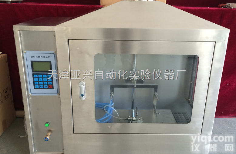 供应建筑保温材料燃烧性能检测<em>装置</em> 保温材料<em>燃烧炉</em>销售